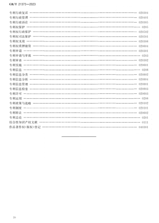 转载25.png