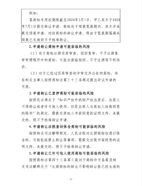 转载10.png