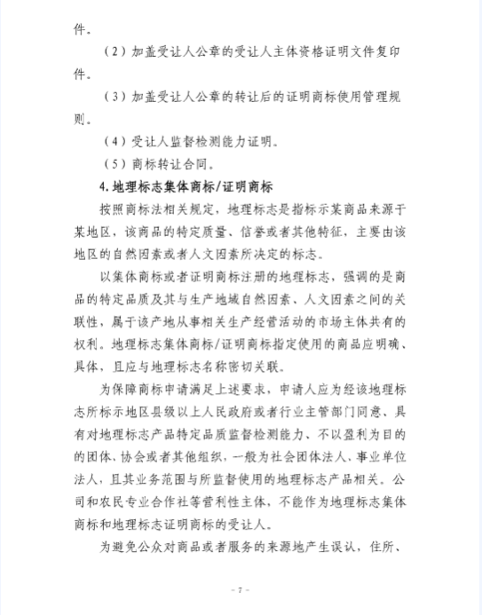 转载7.png