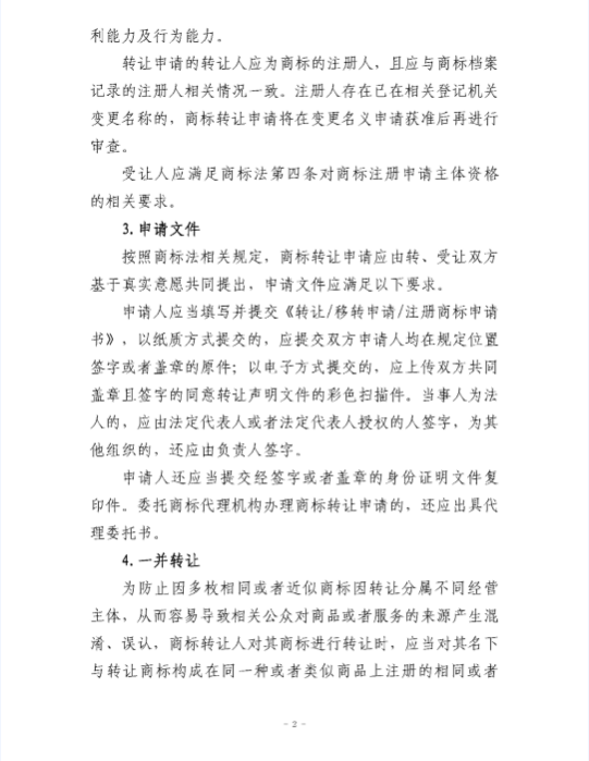 转载2.png