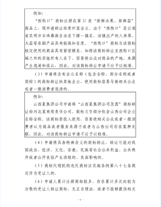 转载4.png