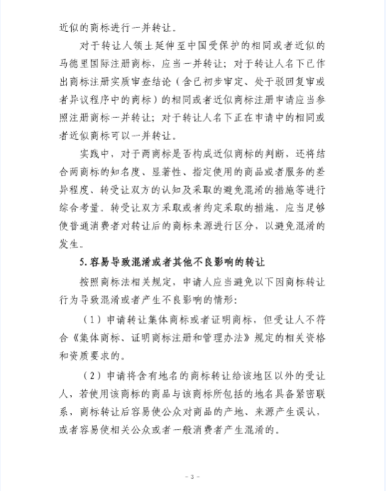 转载3.png
