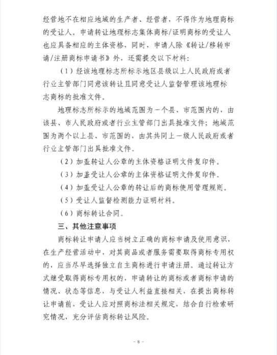 转载8.png