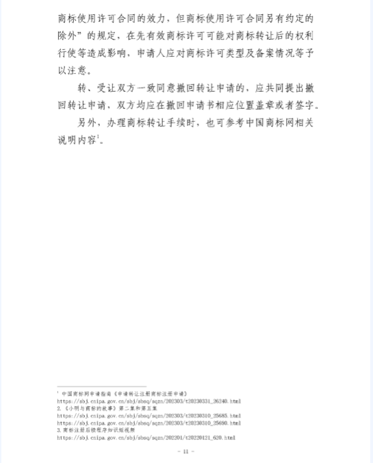 转载11.png