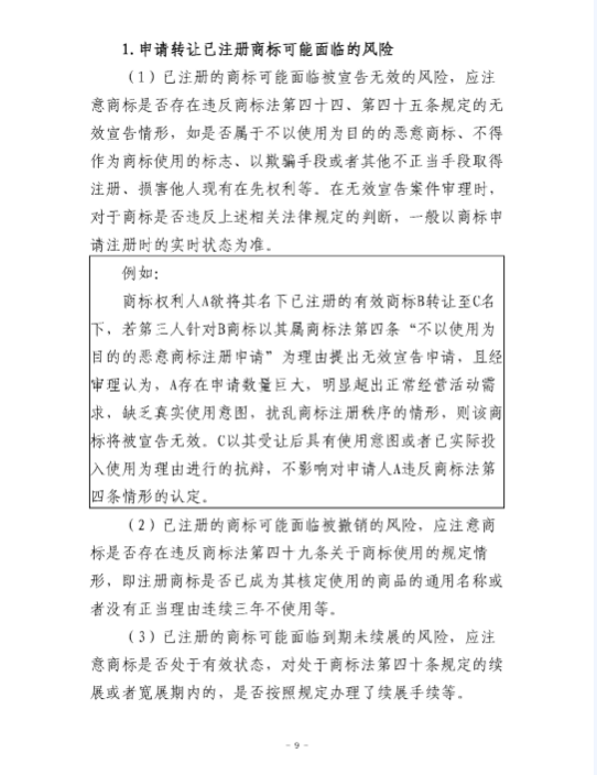 转载9.png