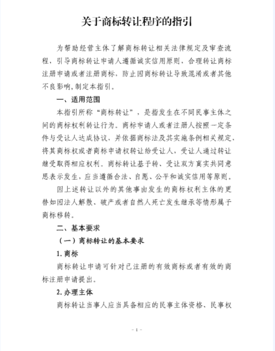 转载1.png