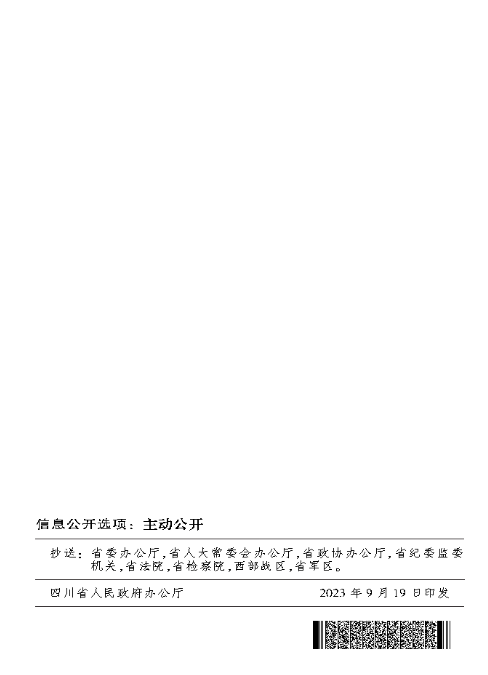 中6.png
