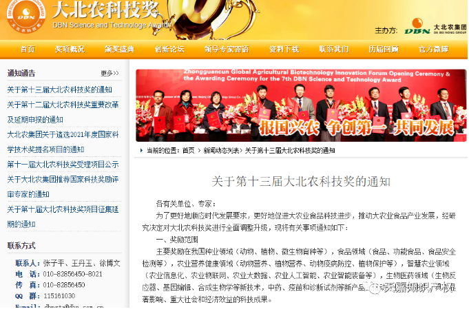 QQ截图20230927152416.png