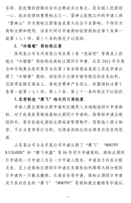 图5.png