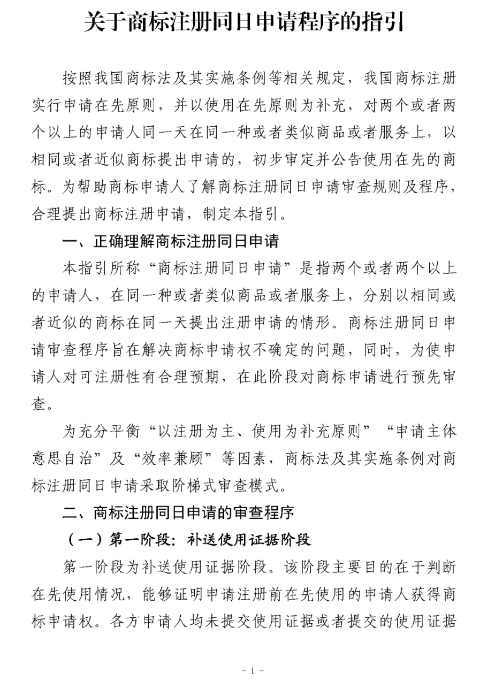 图1.png