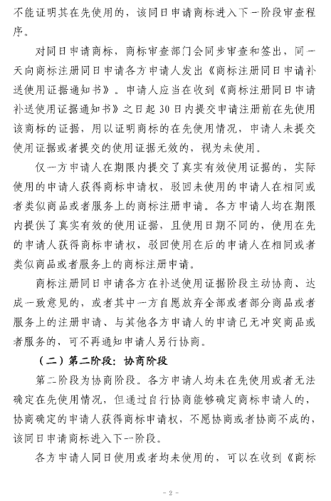 图2.png