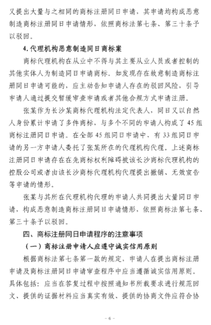 图6.png