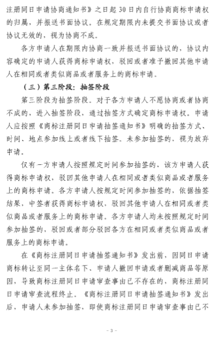图3.png