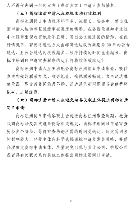 图9.png