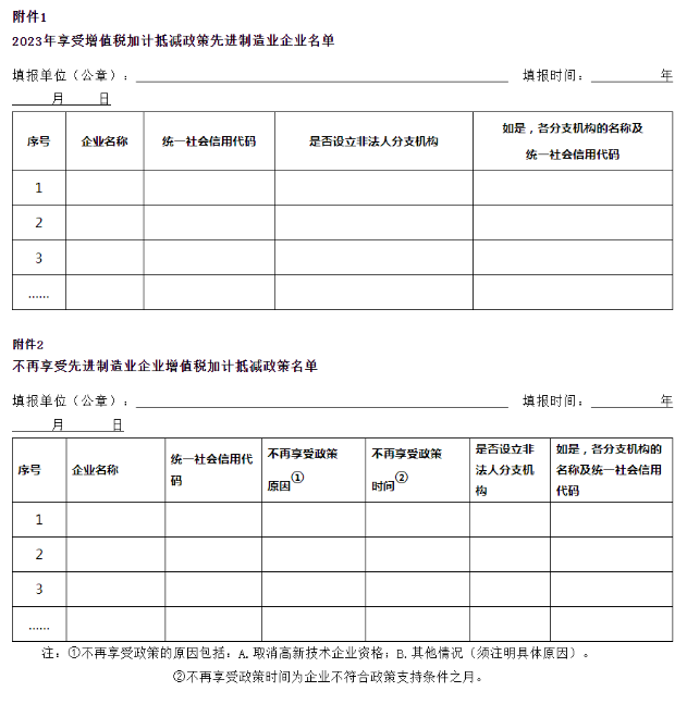 QQ截图20231008094045.png