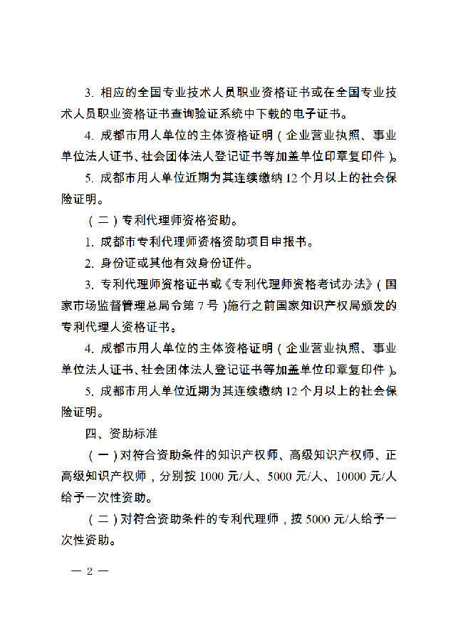 1da8587ab7ca40bcb0d8c636350c4558_02.png
