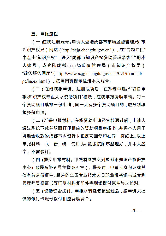1da8587ab7ca40bcb0d8c636350c4558_03.png