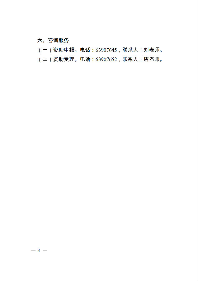 1da8587ab7ca40bcb0d8c636350c4558_04.png