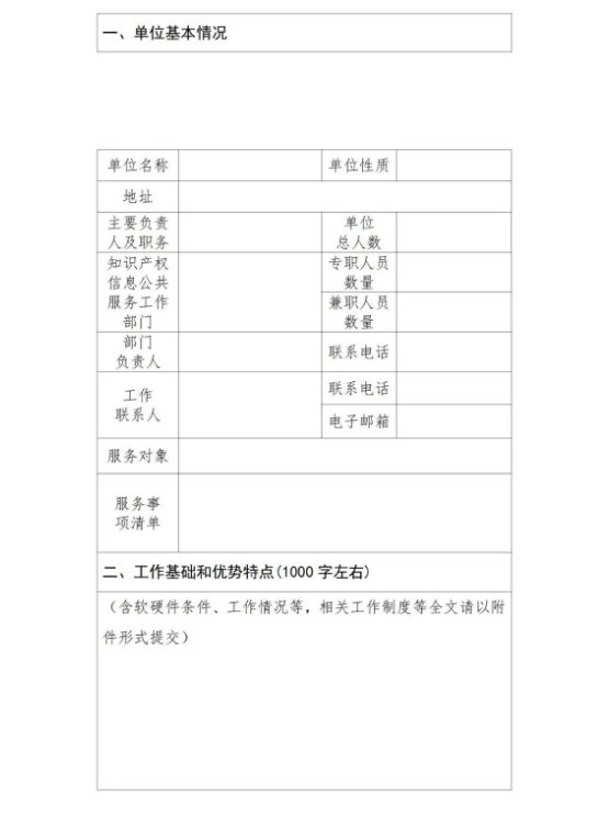 图3.png