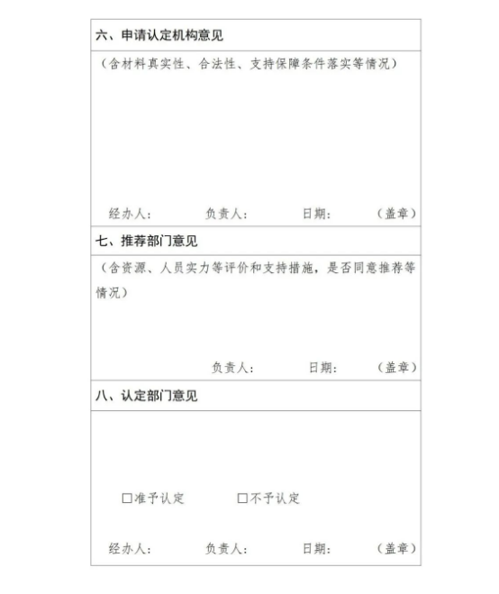 图8.png