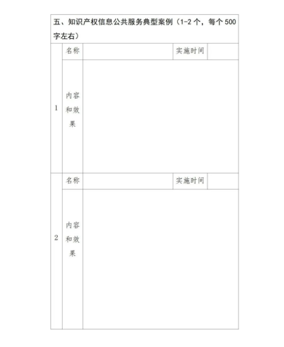 图7.png