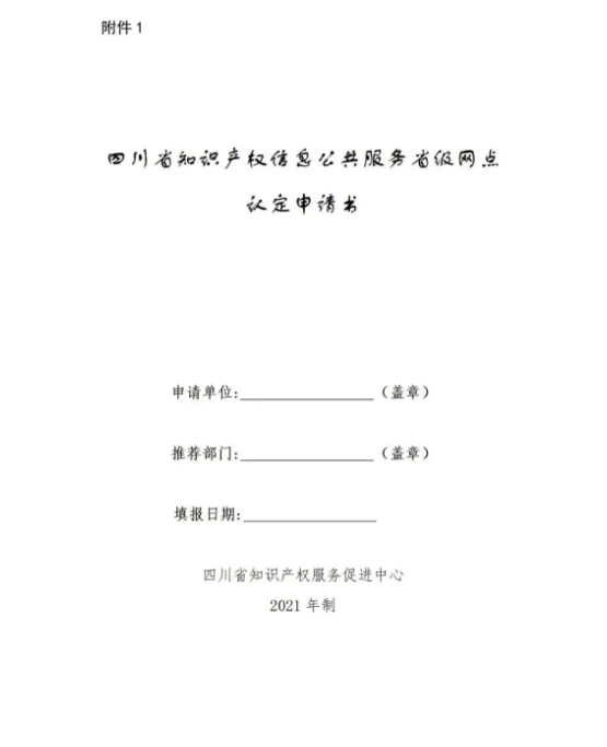 图1.png