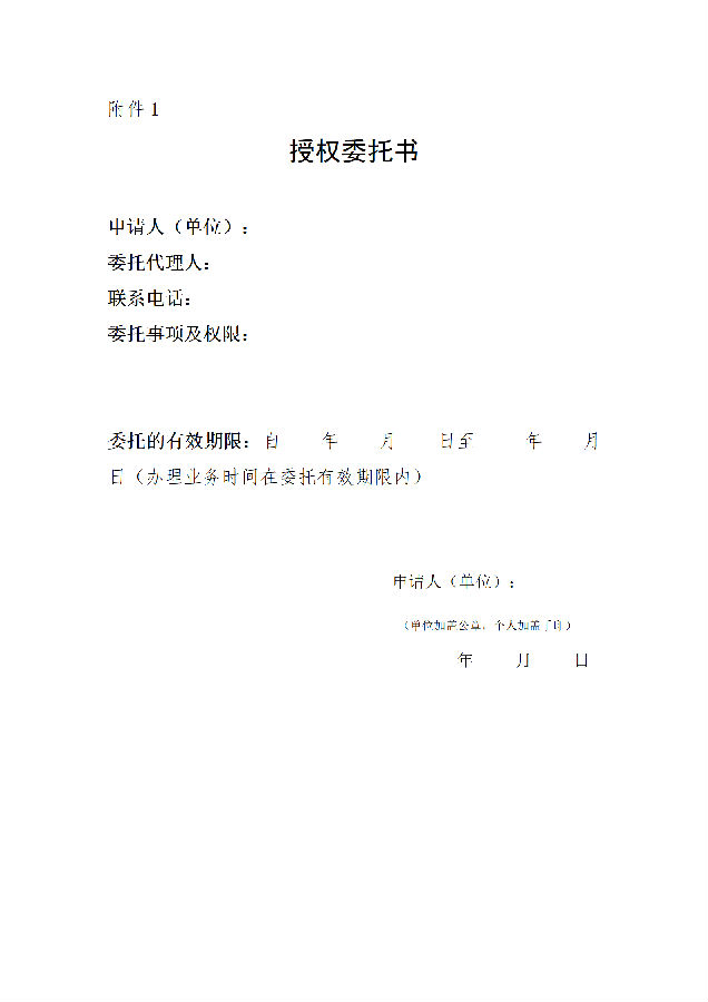 f13bec7ace0844788e2440930c77ee9e_01.png