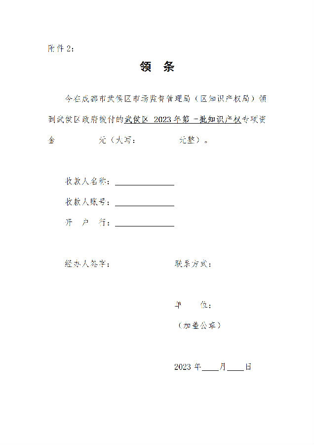 f13bec7ace0844788e2440930c77ee9e_02.png
