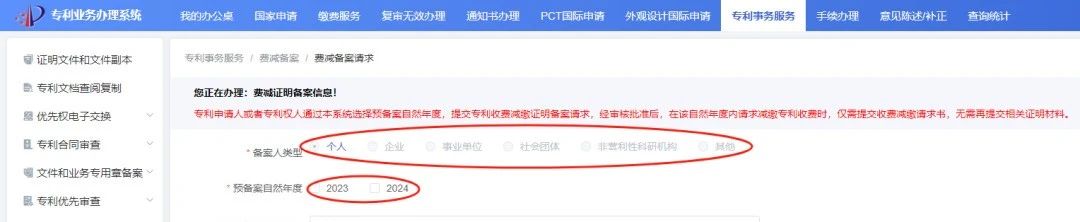 转载1.jpg