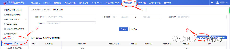 转载17.png