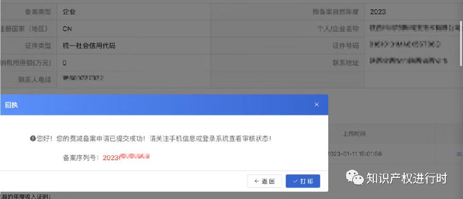 转载19.png