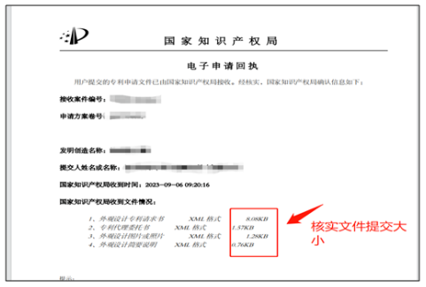 QQ截图20231019105124.png