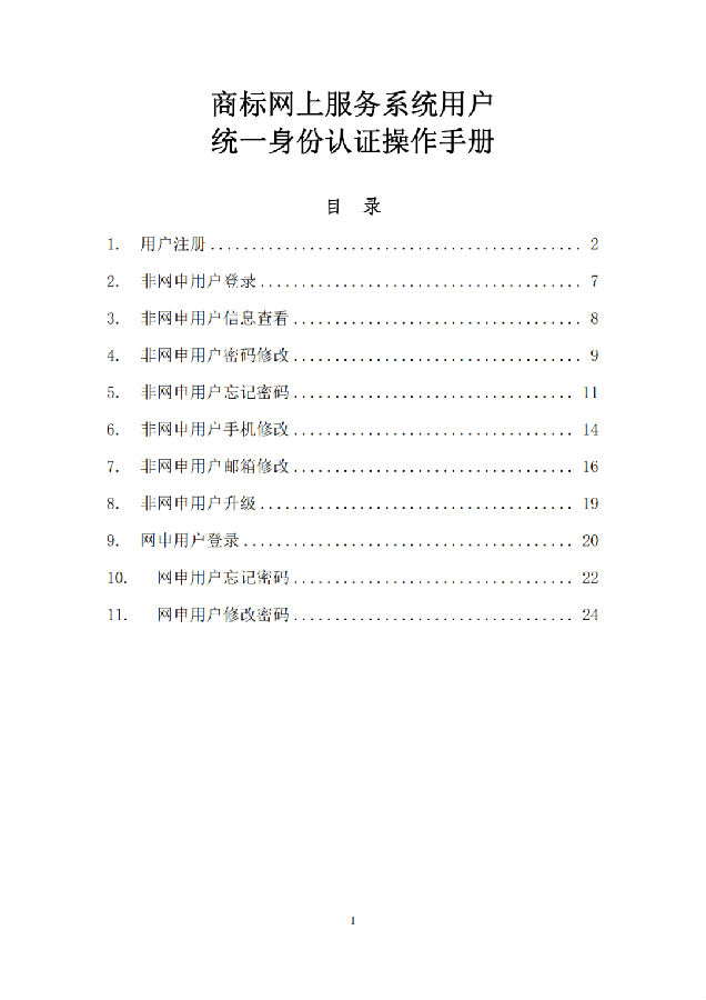 转载1.png