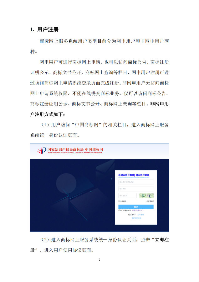 转载2.png