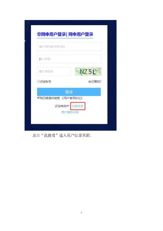 转载3.png