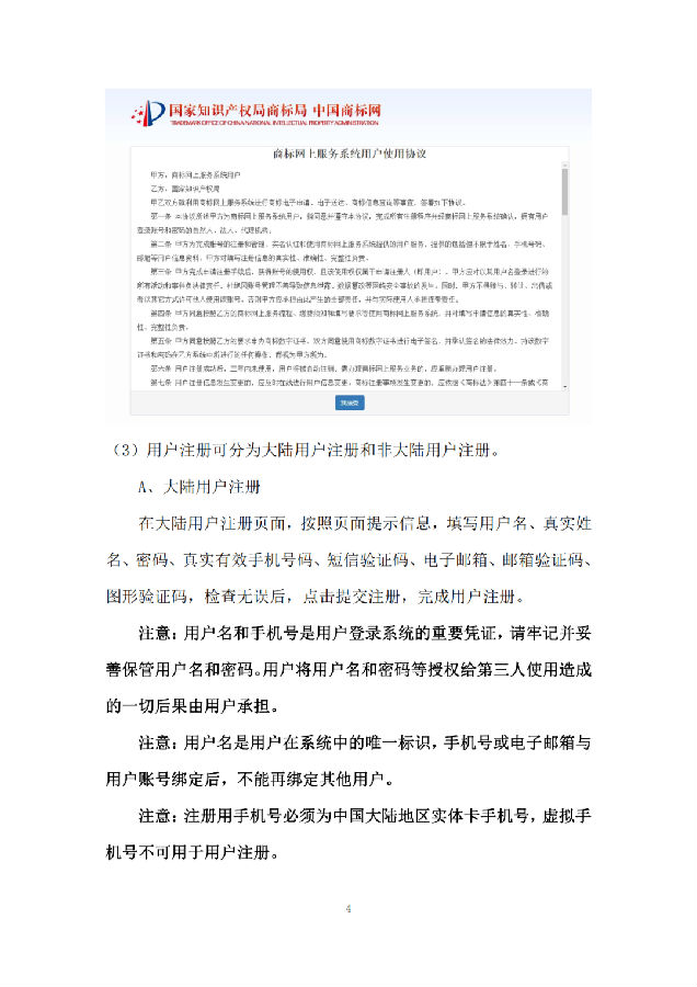 转载4.png