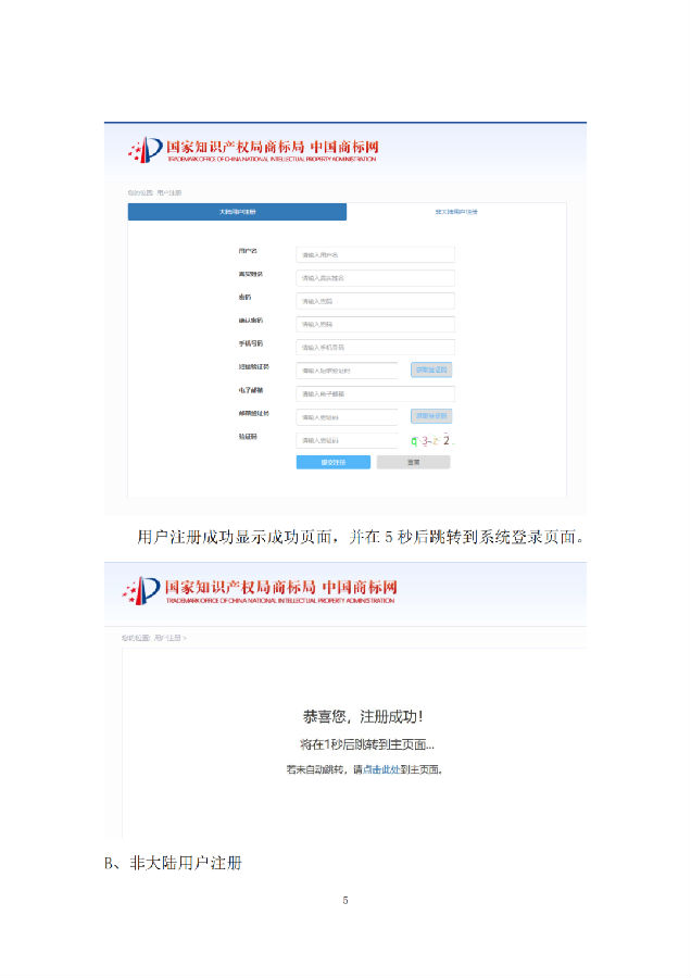 转载5.png