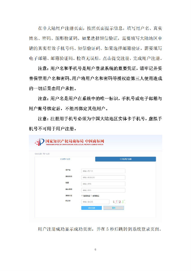 转载6.png