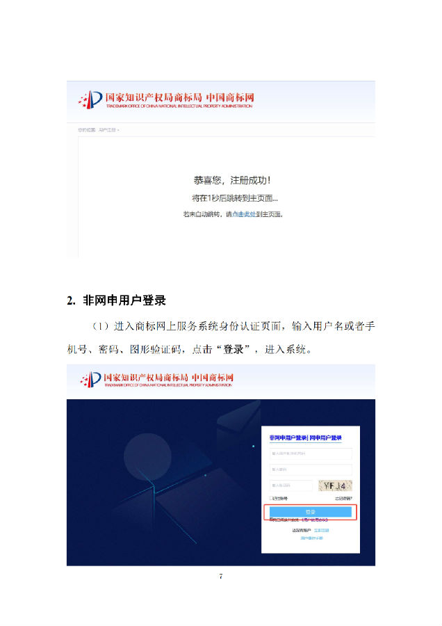 转载7.png