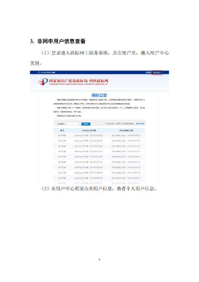 转载8.png