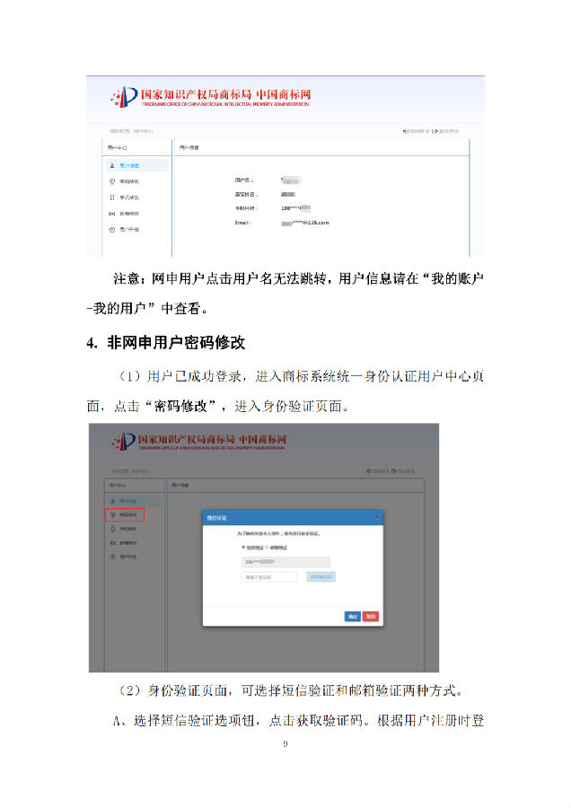 转载9.png