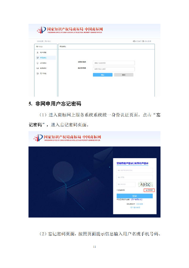 转载11.png
