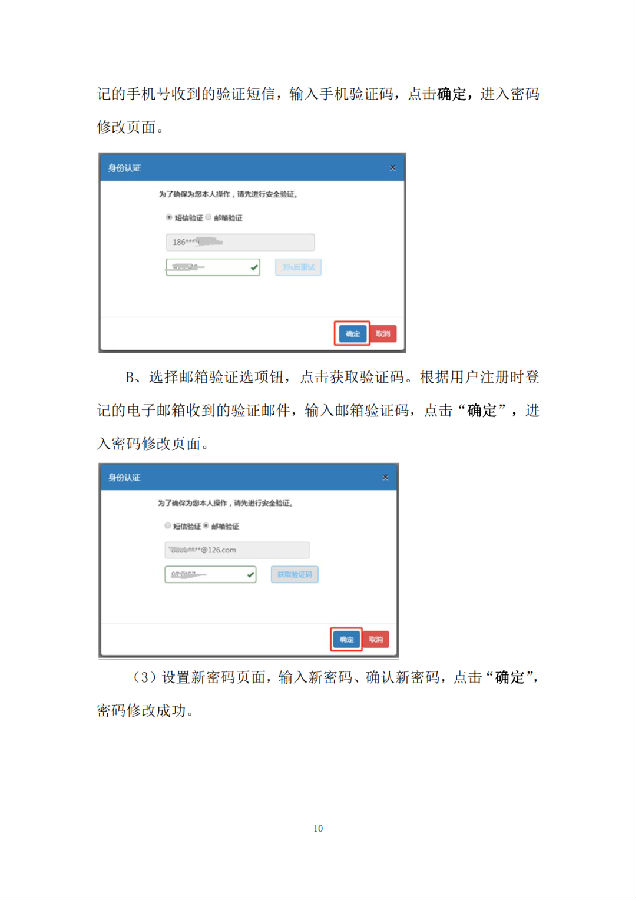 转载10.png
