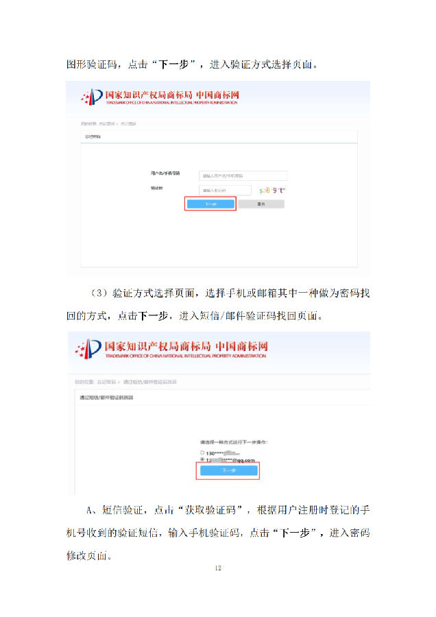 转载12.png