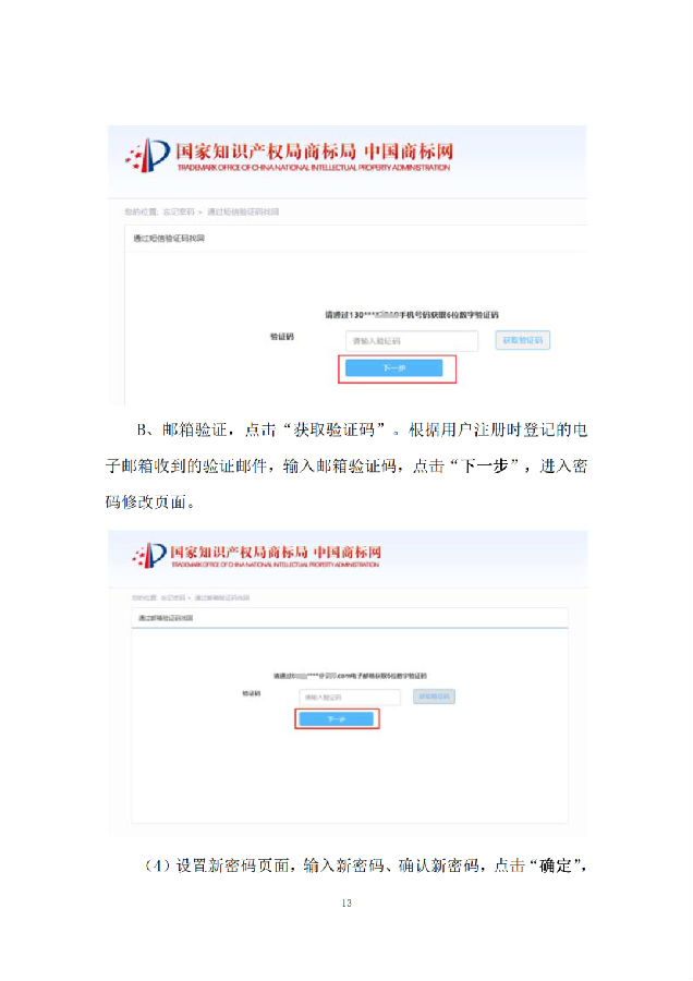 转载13.png