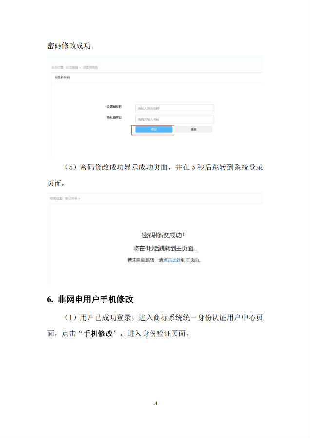转载14.png