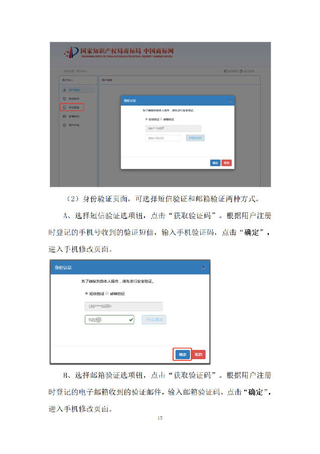 转载15.png