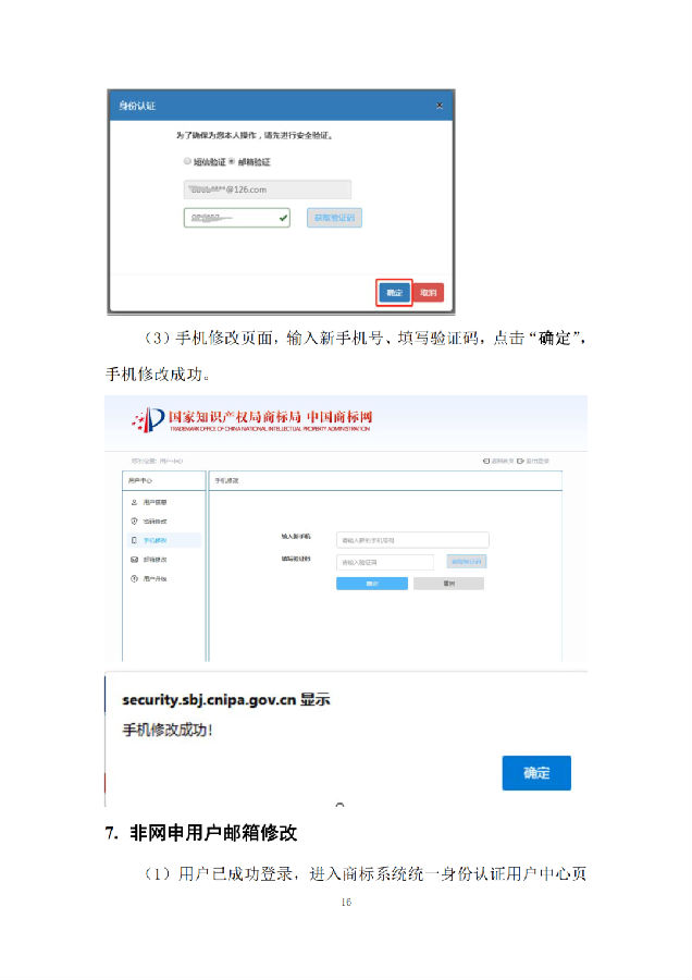 转载16.png