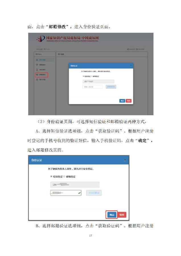 转载17.png