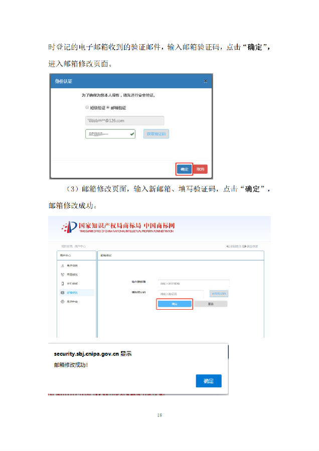 转载18.png